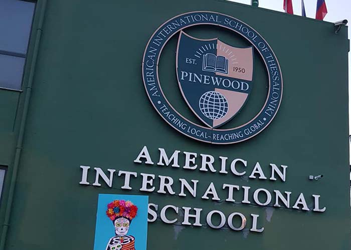 Εκδήλωση της Αμερικάνικης σχολής Pinewood